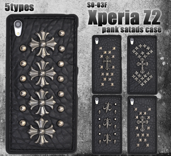 Xperia Z2 SO-03F�p�@�p���N�X�^�b�Y�P�[�X