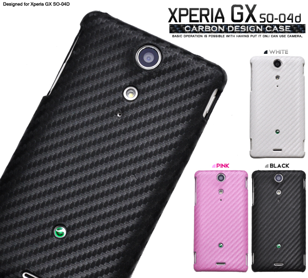Xperia GX SO-04D�p�@�J�[�{���f�U�C���P�[�X