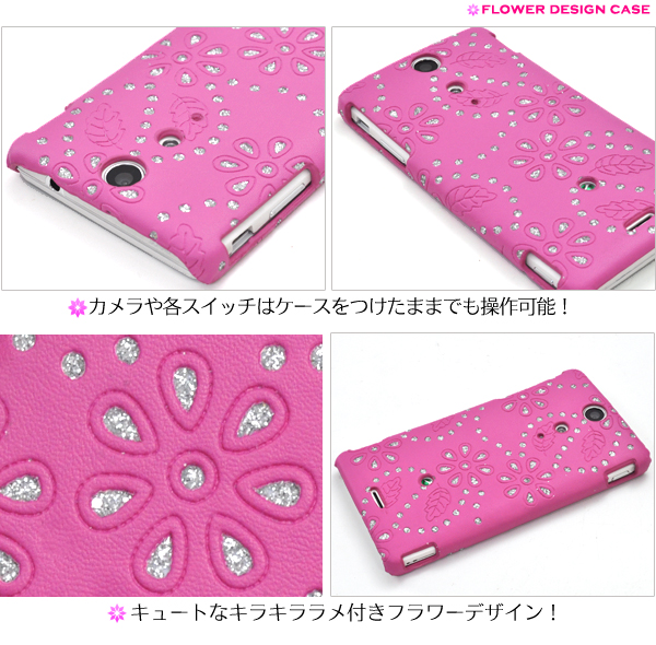 Xperia GX SO-04D�p�@�t�����[�f�U�C���P�[�X