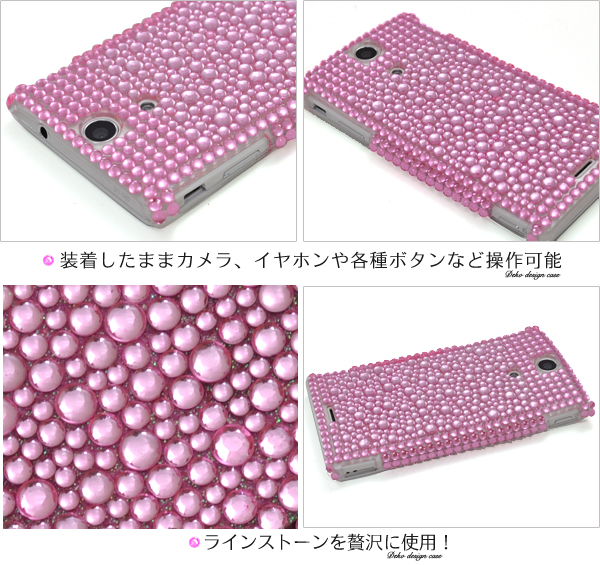 Xperia GX SO-04D�p�f�R�P�[�X