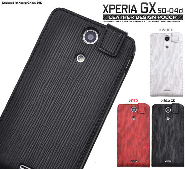 Xperia GX SO-04D�p���U�[�P�[�X�|�[�`