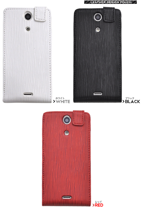 Xperia GX SO-04D�p���U�[�P�[�X�|�[�`