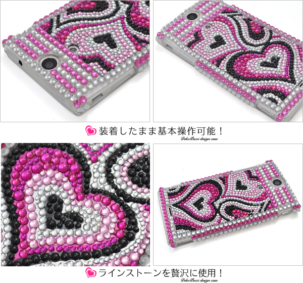 Xperia GX SO-04D�p�f�R�P�[�X