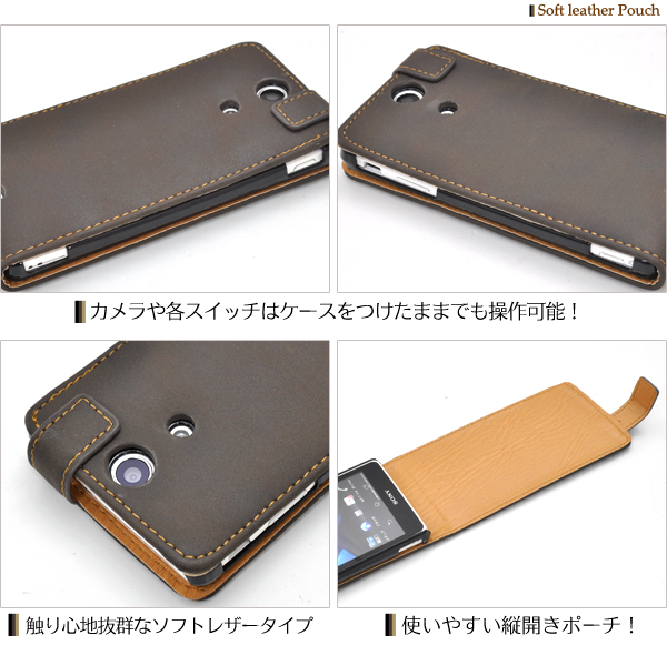 Xperia GX SO-04D�p�\�t�g���U�[�P�[�X�|�[�`