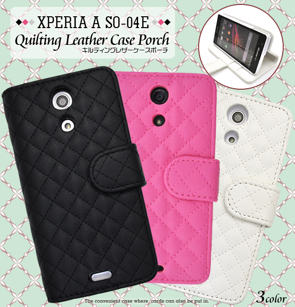 Xperia A SO-04E用キルティングレザーケースポーチ