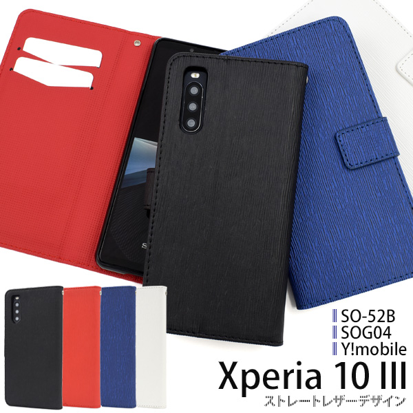 Xperia 10 III SO-52B/SOG04/Y!mobile用ストレートレザーデザイン 手帳型ケース高級感あふれるストレートレザーデザインの手帳型ケース。衝撃やキズなどからスマホを守ります。