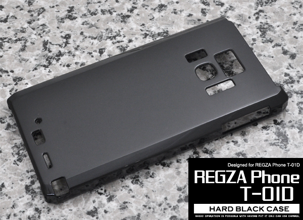 REGZA Phone T-01D用ハードブラックケース