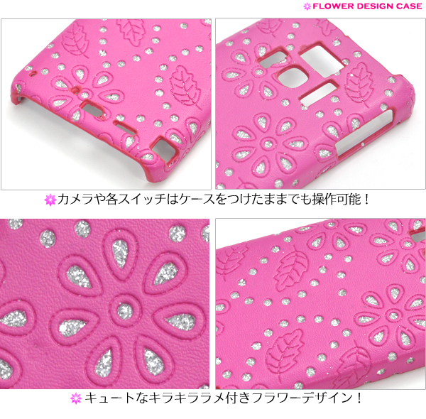 REGZA Phone T-01D�p�@�t�����[�f�U�C���P�[�X