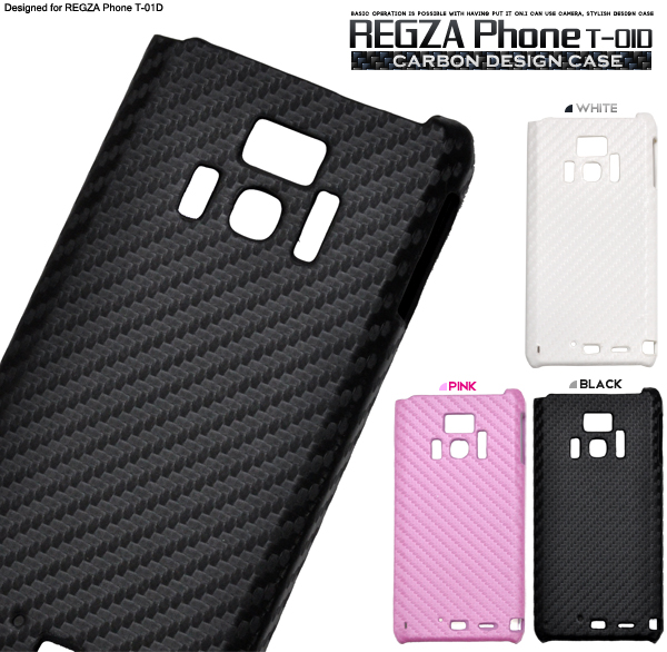 REGZA Phone T-01D�p�@�J�[�{���f�U�C���P�[�X