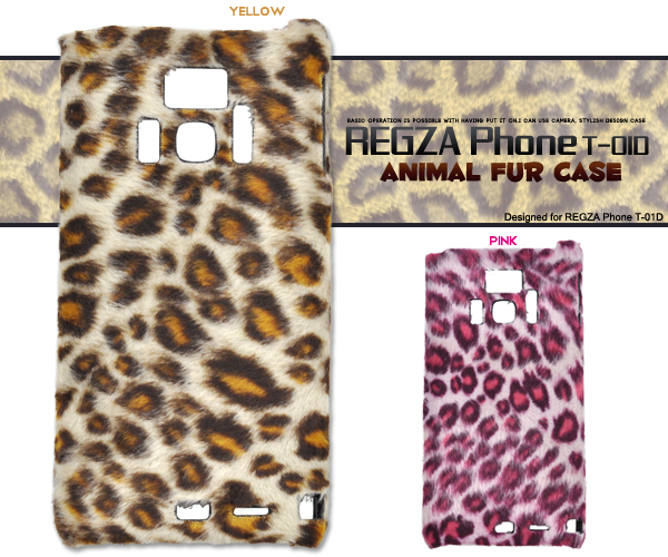 �q���E����REGZA Phone T-01D�p�P�[�X