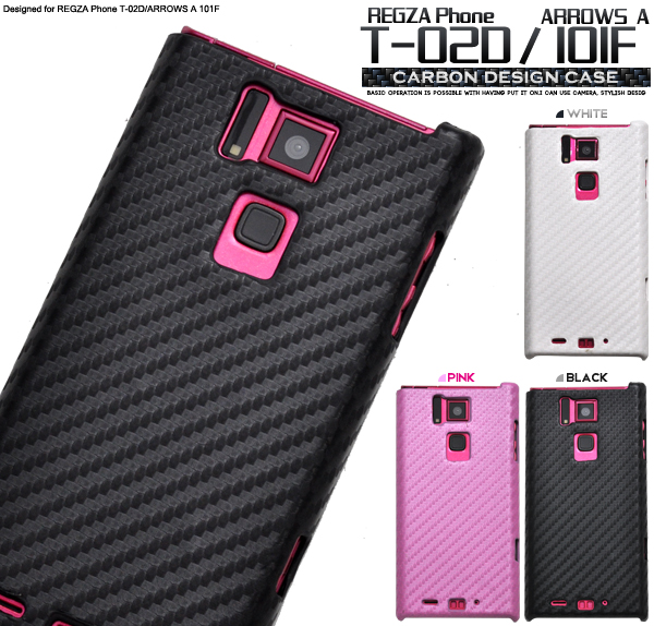 REGZA Phone (T-02D)/ARROWS A (101F)�p�@�J�[�{���f�U�C���P�[�X