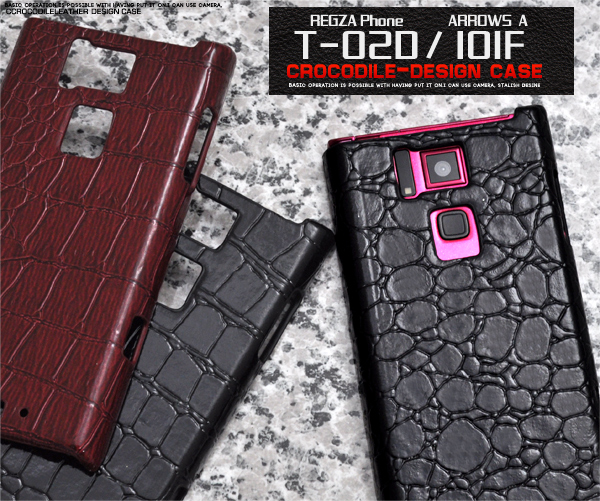 REGZA Phone (T-02D)/ARROWS A (101F)�p�N���R�_�C�����U�[�f�U�C���P�[�X
