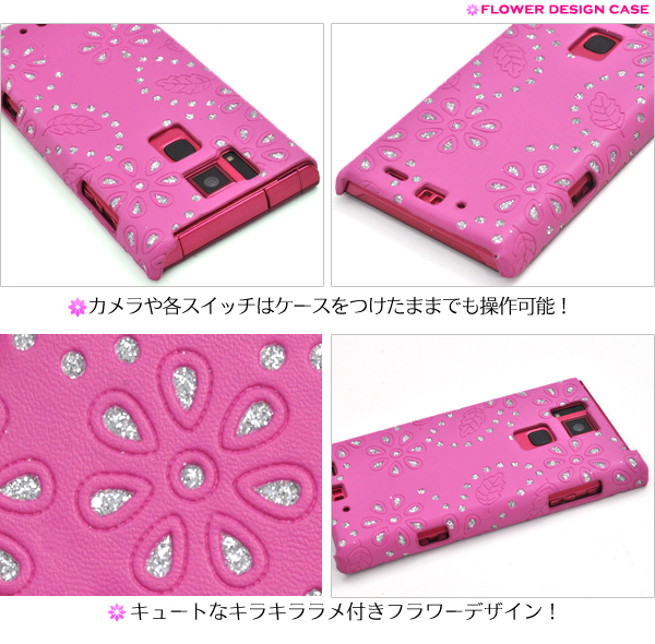 REGZA Phone T-02D�p�@�t�����[�f�U�C���P�[�X