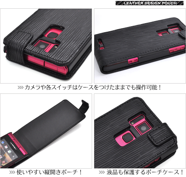 REGZAPhone (T-02D)/ARROWSA(101F)�p���U�[�P�[�X�|�[�`