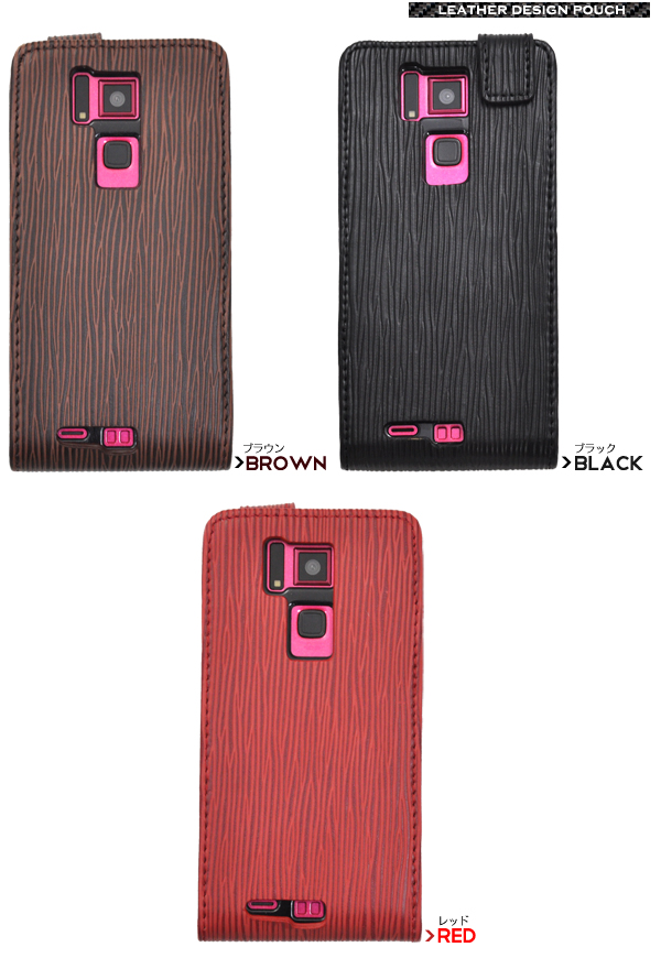 REGZAPhone (T-02D)/ARROWSA(101F)�p���U�[�P�[�X�|�[�`