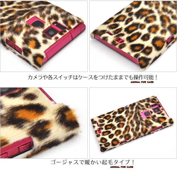 �q���E����REGZAPhone (T-02D)/ARROWSA(101F)�p�P�[�X