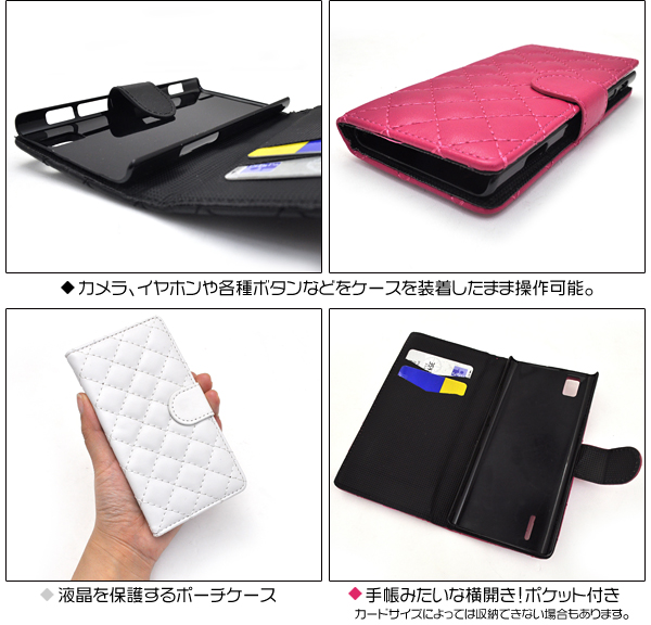 STREAM X GL07S用キルティングレザーケースポーチ