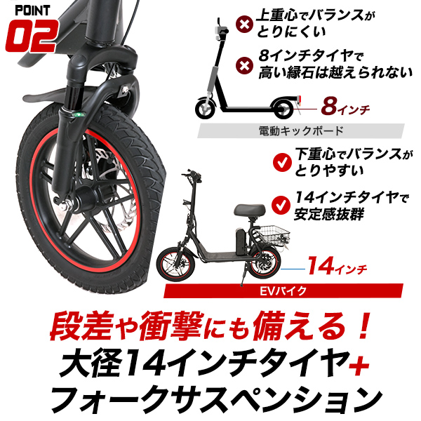 EVバイク(evbike-02) | EVバイク | プラタ オンラインショップ