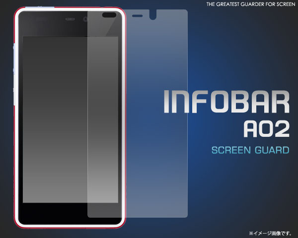 INFOBAR A02用液晶保護シール 