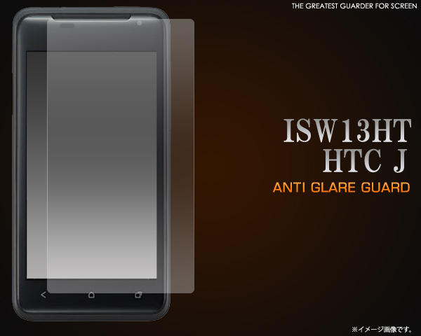 HTC J ISW13HT�p���˖h�~�t���ی�V�[��
