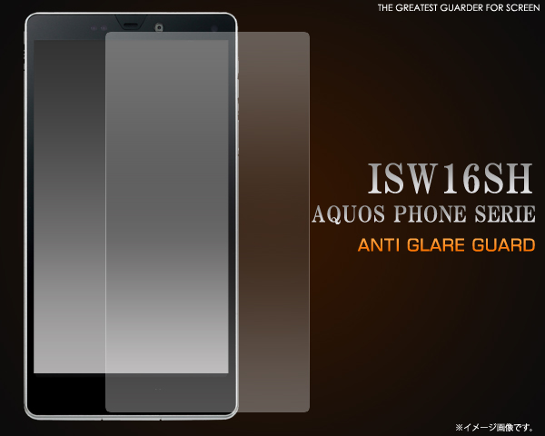 AQUOS PHONE SERIE ISW16SH�p���˖h�~�t���ی�V�[��