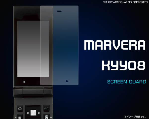 MARVERA KYY08用液晶保護シール 