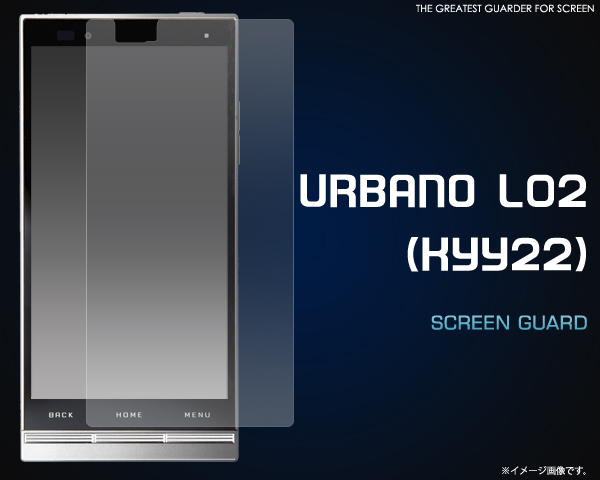 URBANO L02用液晶保護シール 