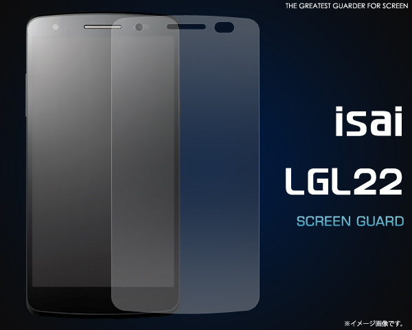 isai LGL22用液晶保護シール 