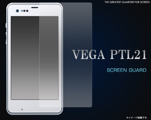 VEGA PTL21用液晶保護シール