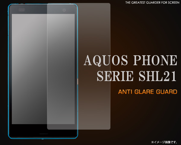 AQUOS PHONE SERIE SHL21用反射防止液晶保護シール
