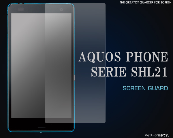 AQUOS PHONE SERIE SHL21用液晶保護シール