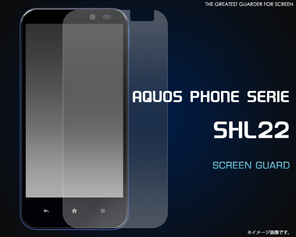 AQUOS PHONE SERIE SHL22用液晶保護シール 