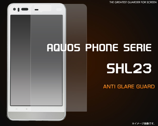 AQUOS PHONE SERIE SHL23用反射防止液晶保護シール