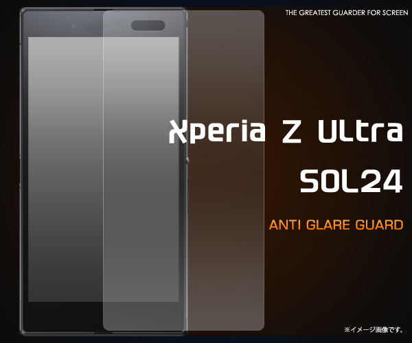 Xperia Z Ultra SOL24用反射防止液晶保護シール