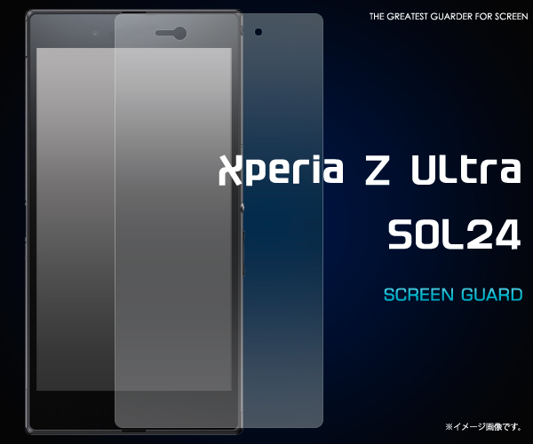 Xperia Z Ultra SOL24用液晶保護シール 