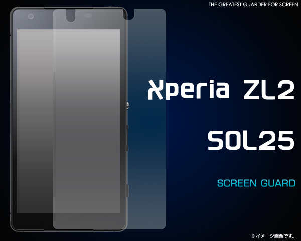 Xperia ZL2 SOL25用液晶保護シール 