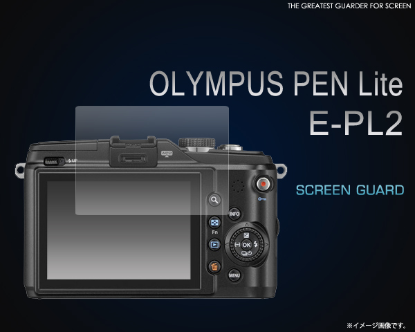 OLYMPUS PEN Lite E-PL2専用液晶保護シール