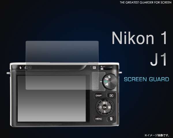 Nikon 1 J1専用液晶保護シール