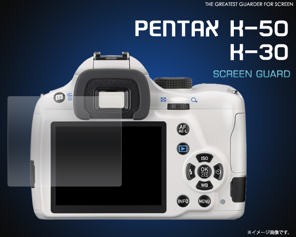 PENTAX K-50/K-30用液晶保護シール 