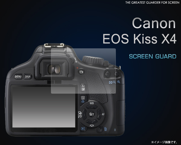 CANON EOS Kiss X4専用液晶保護シール
