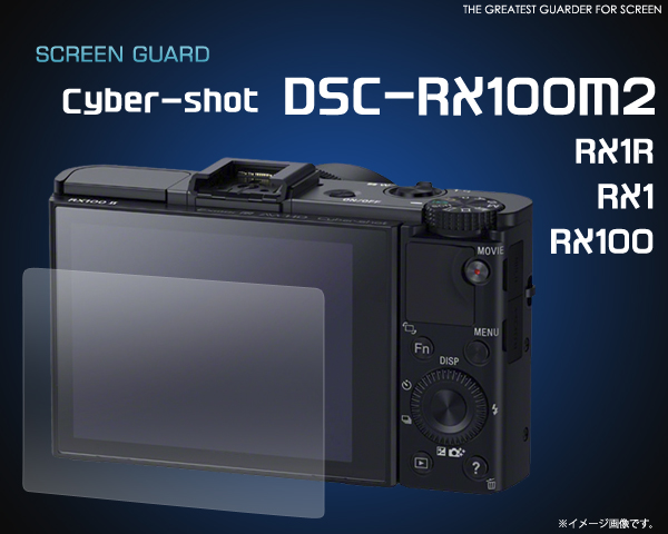 Cyber-shot DSC-RX100M2用液晶保護シール 