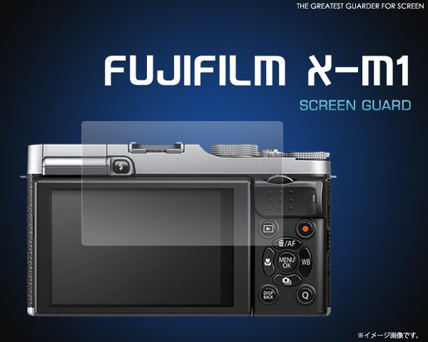 FUJIFILM X-M1用液晶保護シール 