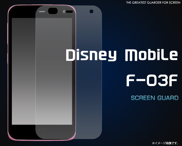 Disney Mobile F-03F用液晶保護シール 