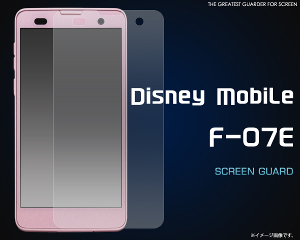 Disney Mobile F-07E用液晶保護シール 