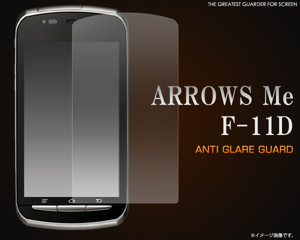 ARROWS Me F-11D�p���˖h�~�t���ی�V�[��