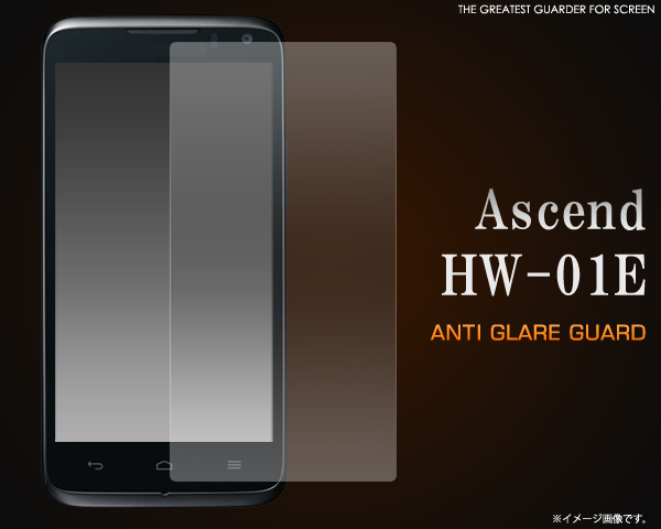Ascend HW-01E用反射防止液晶保護シール