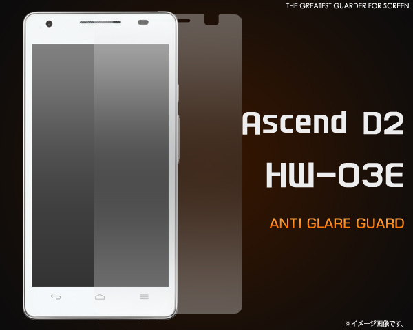 Ascend D2 HW-03E用反射防止液晶保護シール