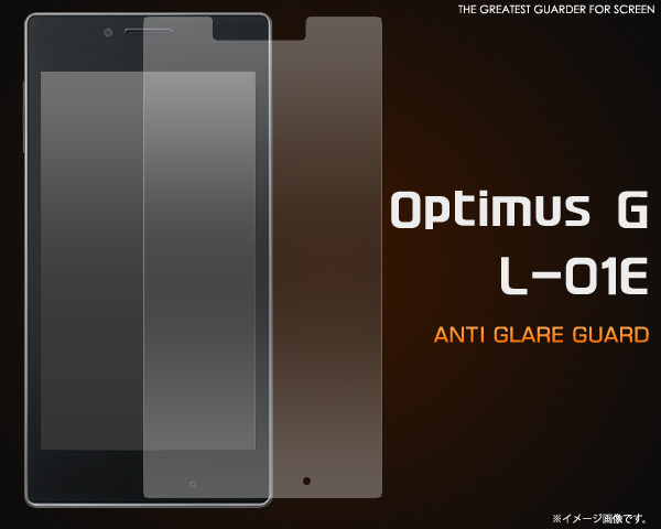 Optimus G L-01E用反射防止液晶保護シール
