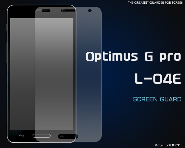 Optimus G pro L-04E用液晶保護シール