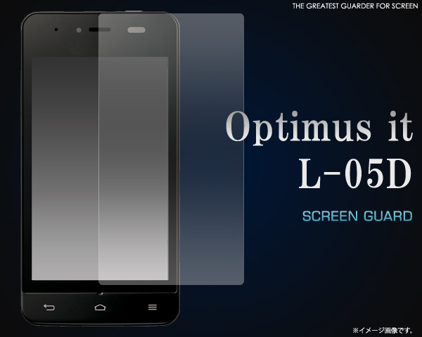 Optimus it L-05D用液晶保護シール